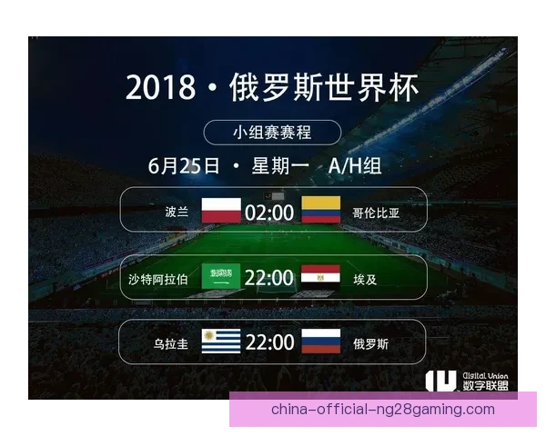 2026世界杯引入实时裁判判定多语言讲解系统提升观赛体验